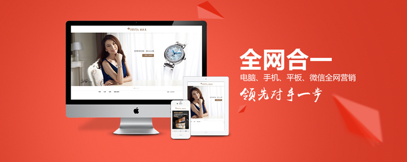 跨屏大师