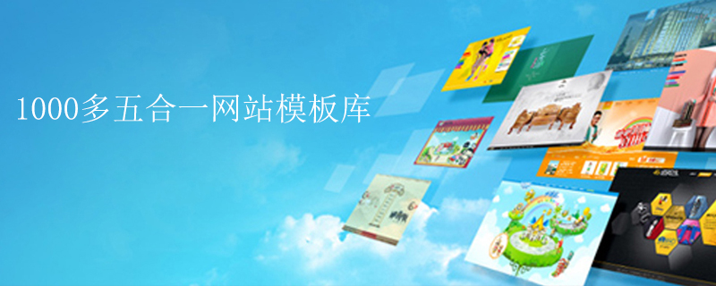 跨屏互联