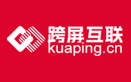 跨屏互联